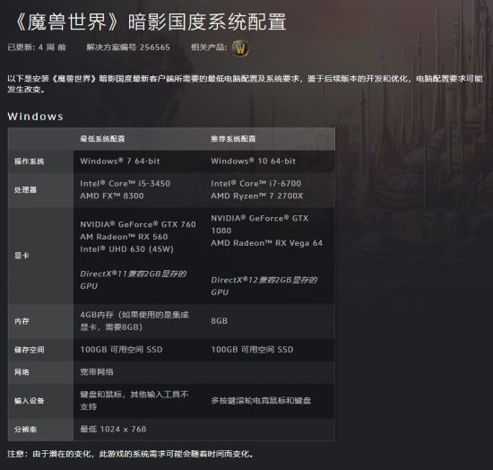 首都体育学院电竞专业毕业生开启多元职业之路